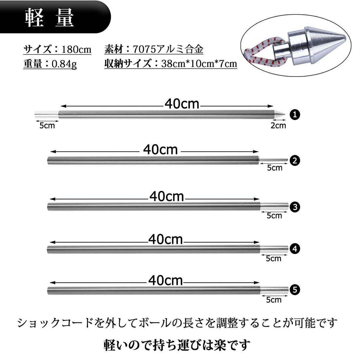 Goture タープポール 組立簡単 コンパクト 軽量 テント・タープ設営