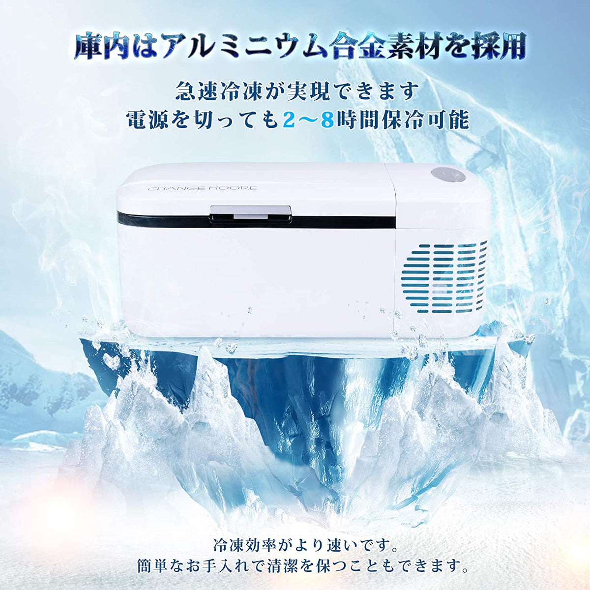 ポータブル冷蔵庫 ホワイト 12L 【ちょうどいいサイズ】 小型冷蔵庫 -20～10℃調整 省エネ静音 車載用冷蔵冷凍庫 急速冷凍 DC12