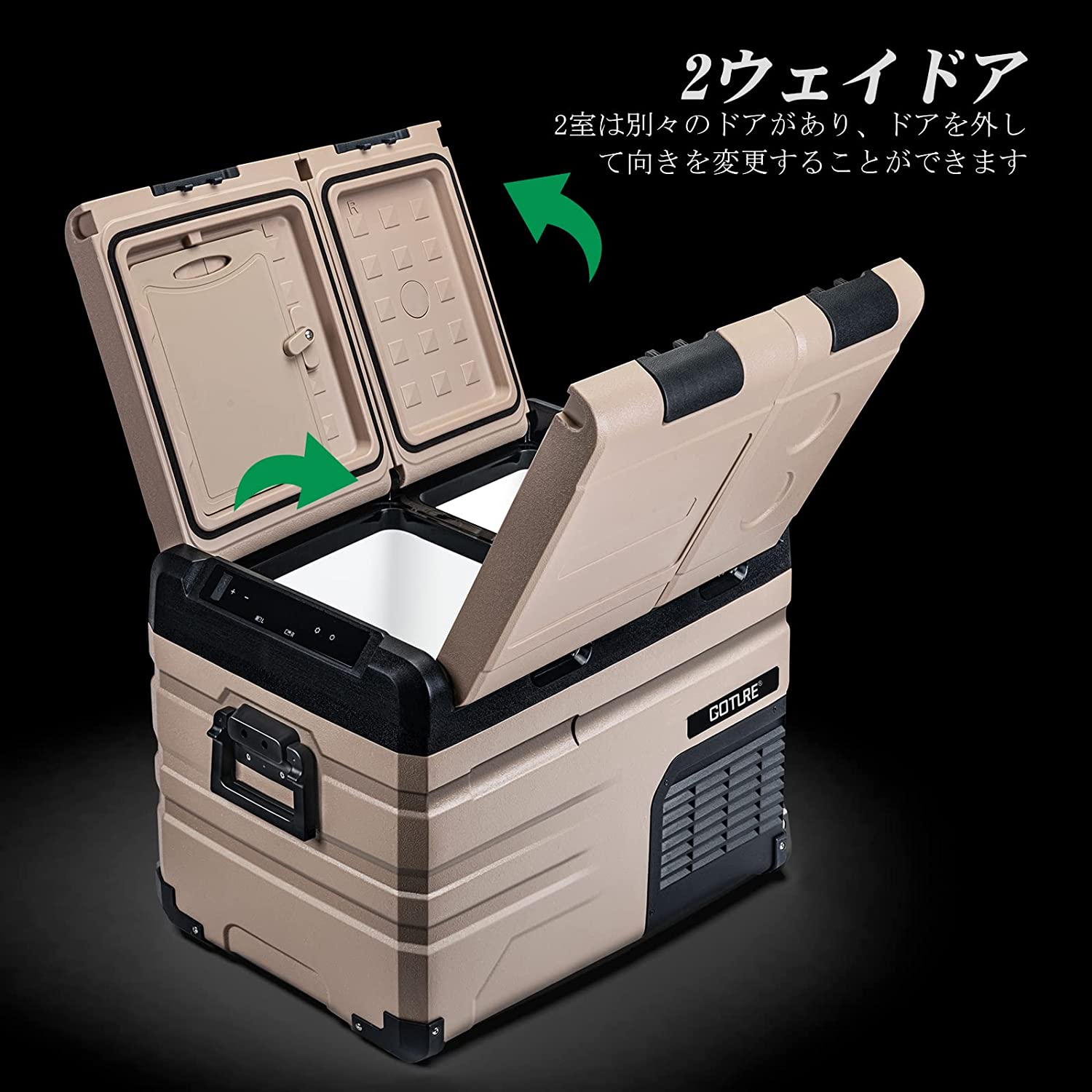 Goture 45L 車載冷蔵庫 2ウェイドアー 大容量 バッテリー内蔵可能 2室独立温度制御 静音 高効率 省エネ 4WAY電源対応 急速 –  GOTURE-JP