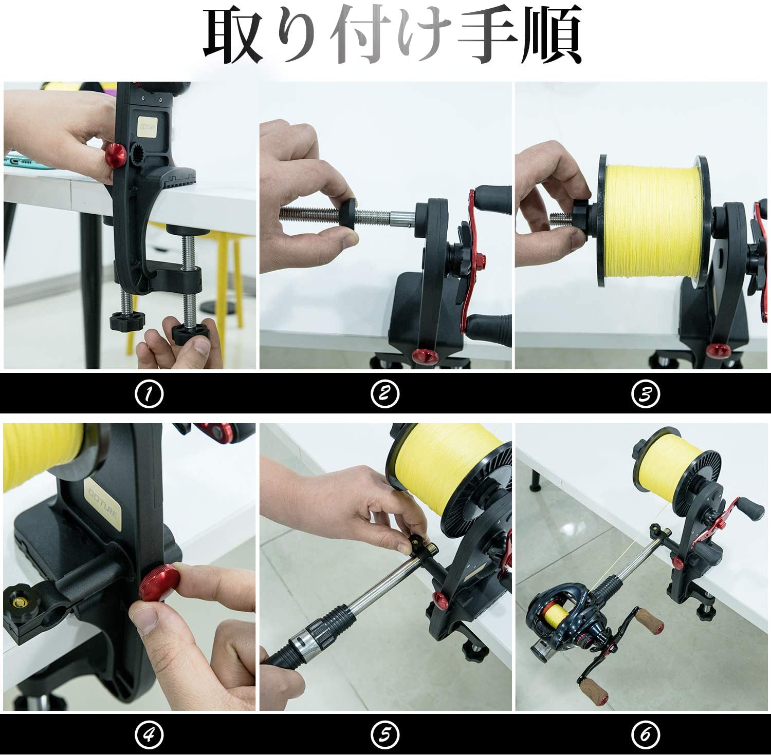 Goture 釣りライン巻 糸巻き機 2点固定式ポータブル 超高速リサイクラー 巻き替え 巻き直し 糸巻き器 ライン巻取り機 釣りリール ラ –  GOTURE-JP