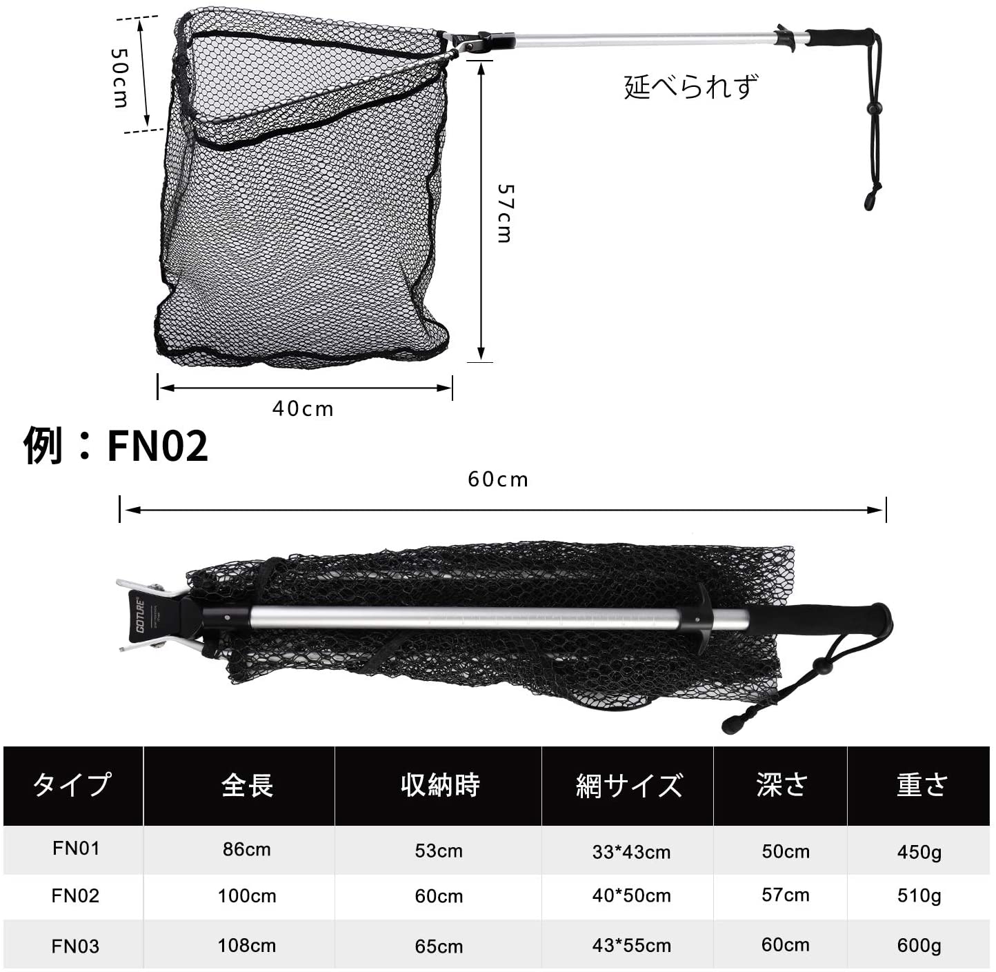 Goture ランディングネット 【耐荷重2倍アップ】 超深型60cm （長さ86-108cm）多機能タモ網 折りたたみ式 たも網 軽量 携 –  GOTURE-JP