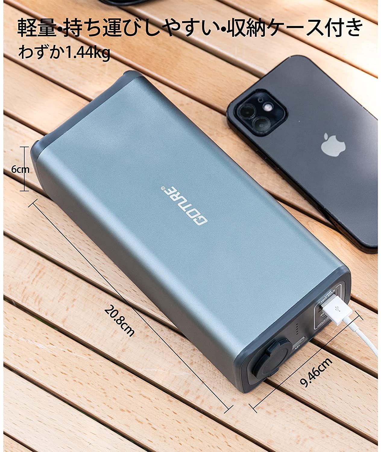 Goture 車載冷蔵庫専用バッテリー 大容量60,000 mAh/213 Wh ポータブル電源 小型軽量 電源 DC/USB出力 車中泊 –  GOTURE-JP