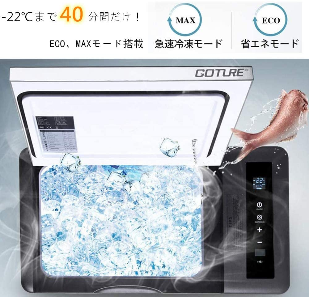 Goture 大容量 18L車載冷蔵庫 -22°C〜+10°C調整 省エネ 車載用冷蔵冷凍庫 急速冷凍 コンプレッサー式 DC12V/24V