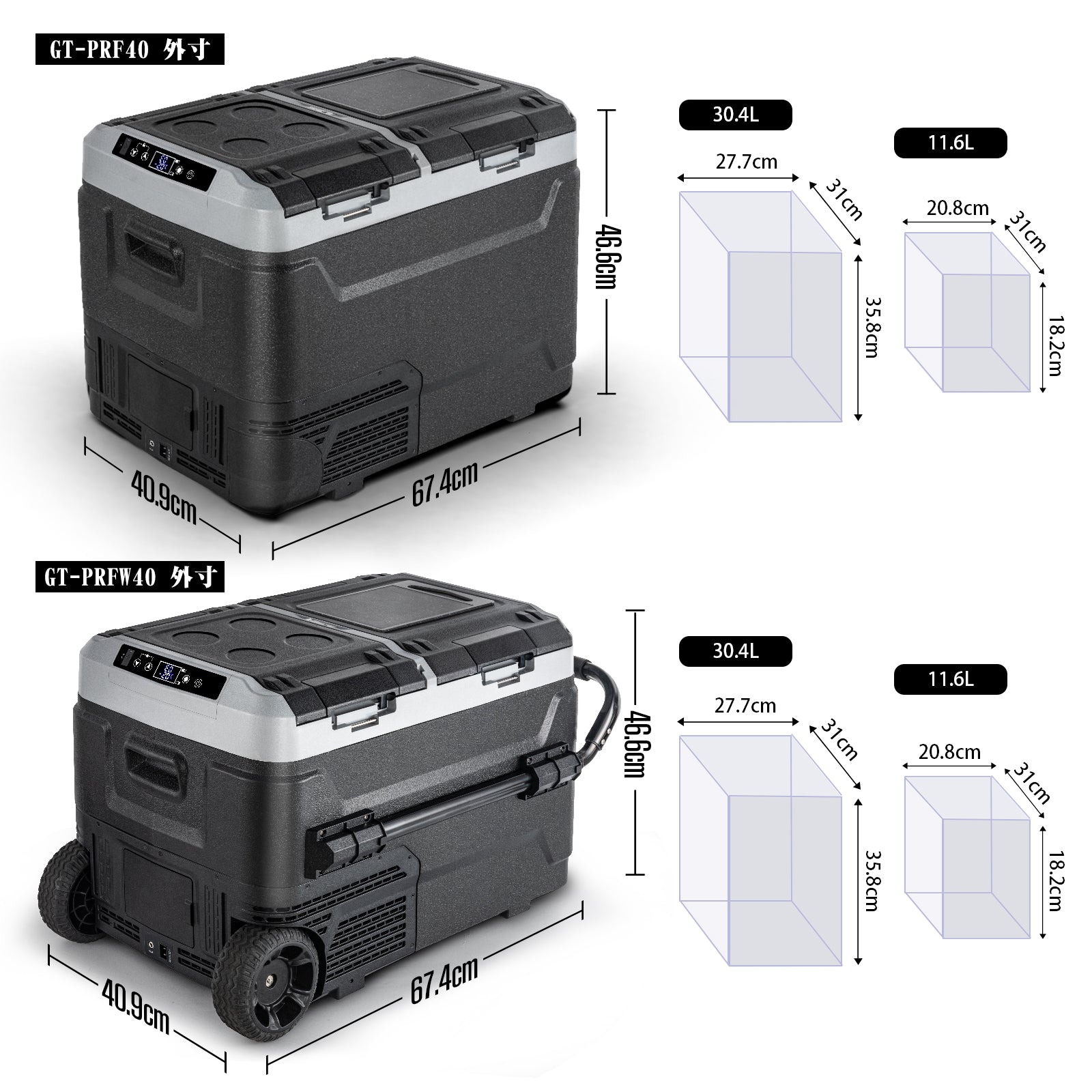 Goture 40L車載冷蔵庫 -20℃～+20℃ 調整【2蓋2室独立温度制御・バッテリー内蔵可能】アプリ遠隔操作可能 庫内灯付き AC100V  DC12V/24V 4WAY電源対応 ポータブル冷蔵庫 急速冷凍 静音 省エネ 車載家庭両用 車中泊 キャンプ 釣り 災害時に大活躍  【GT-PRF40 ...